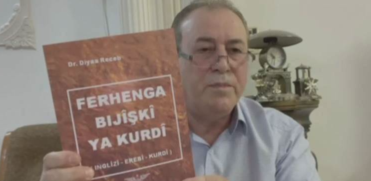 Diş hekimi Diyaa Receb, 6 Kürtçe tıp kitabı hazırlayıp yayınladı
