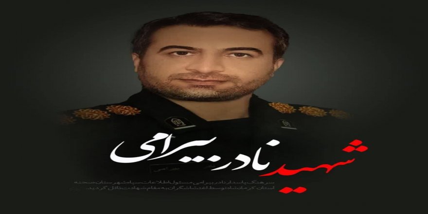 İran...Bir istihbarat şefi ile bir yarbay öldürüldü