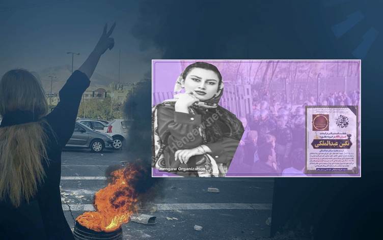 Gösterilerde başından darbe alan üniversite öğrencisi Kürt kadın hayatını kaybetti