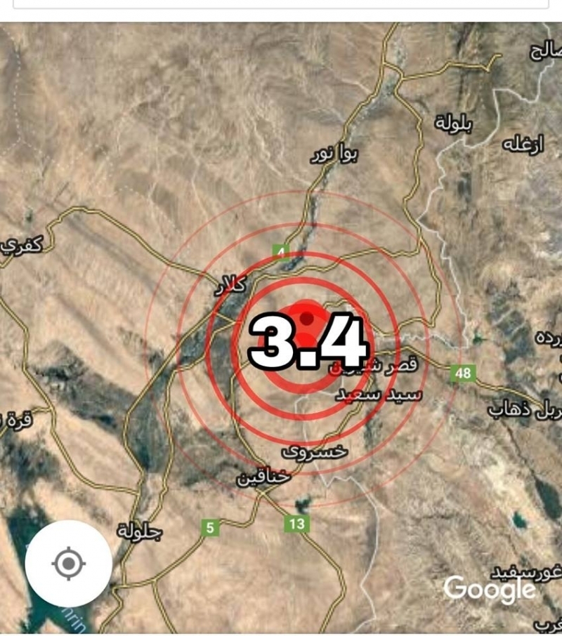 Germiyan'da deprem