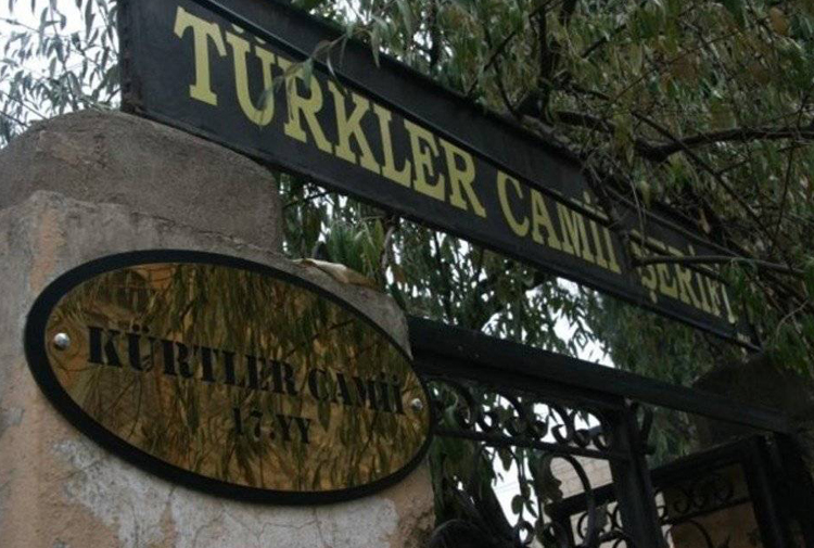 Kilis’teki tarihi “Kürtler Camii”nin adı değiştirildi: “Türkler Camii”
