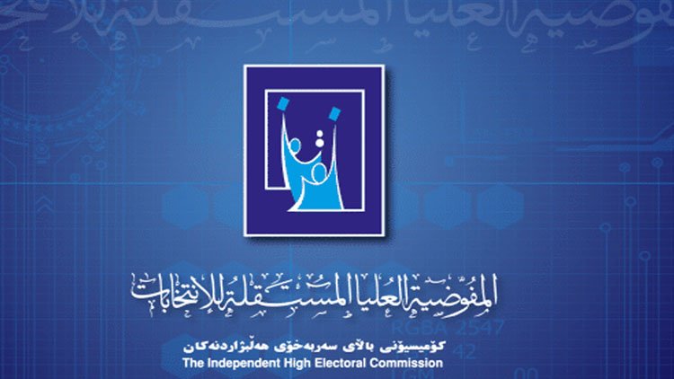 Seçim Komisyonu, 3 Newey Nwê adayını adaylıktan çıkardı