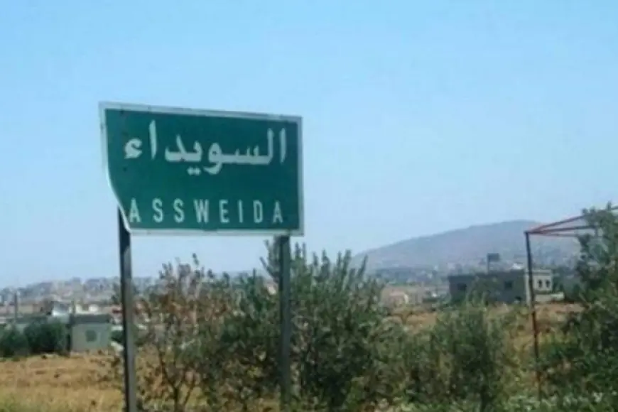 Suveyda’da Dürzi Silahlı Gruplar ile Suriye Güvenlik Güçleri Arasında Çatışma