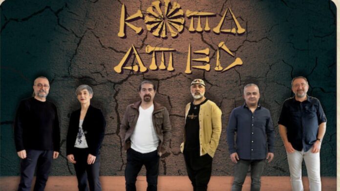 Diyarbakır’ı 30 yıl sonra Koma Amed heyecanı sardı