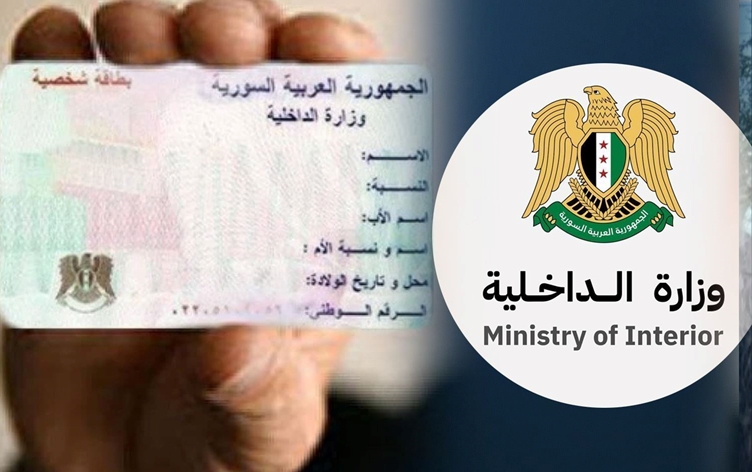 Suriye’de vatandaşlıktan mahrum bırakılan Kürtler için başvuru süreci başladı