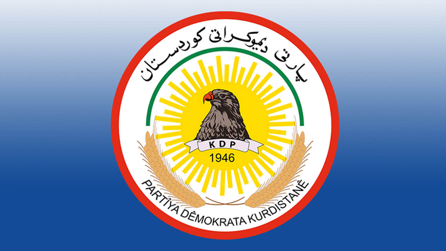 KDP: silahlı grupların Kürdistan Bölgesi'ne yönelik saldırılarını kınıyoruz