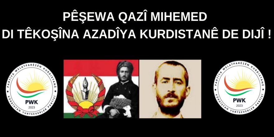 PWK: Ulusal önderimiz Kadı Muhammed bugün de mücadelemizde yolumuzu aydınlatıyor