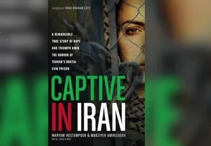 İran’ın idam ettiği Kürt kadının hayatı kitaplaştırıldı