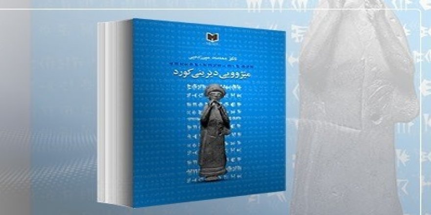 Kadim Kürt Tarihi yayımlanıyor