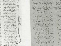 Fuzûlî’nin 'Kürtçe' şiirleri