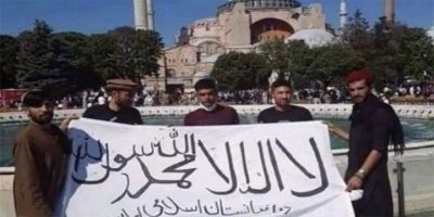 Afganistan'dan Türkiye'ye Ayasofya uyarısı: Taliban propagandasını önleyin
