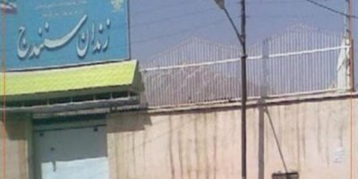 Sine cezaevinde bir Kürt mahkum idam edildi   