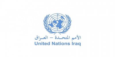 BM’den Erbil’e yönelik füze saldırısına kınama