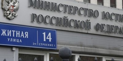 Rusya uluslararası kuruluşları yasakladı