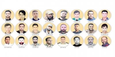 İran: Gösterilerde 24 güvenlik gücü mensubu hayatını kaybetti