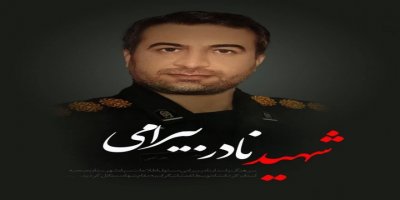 İran...Bir istihbarat şefi ile bir yarbay öldürüldü