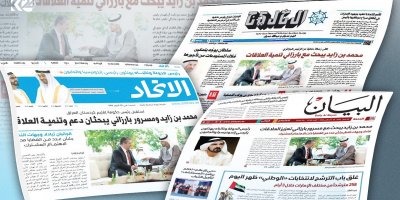 BAE basını Başbakan Mesrur Barzani’nin ziyaretini manşete taşıdı