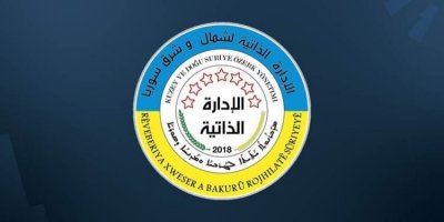 Rojava Özerk Yönetimi'nden Afrin'de iki gruba yaptırım uygulamasına ilişkin açıklama