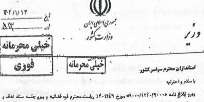 İran'da kadınlara dönük yargı baskısı artıyor: 'Mobil mahkemeler' kurulacak
