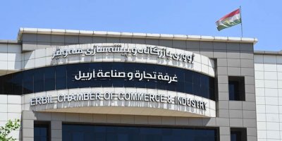 Erbil Ticaret Odası: İran ürünlerini boykot edin, ilişkileri askıya alın!
