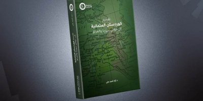 'Osmanlı Kürdistanı'nın Suriye ve Irak Devletlerine Bölünmesi'
