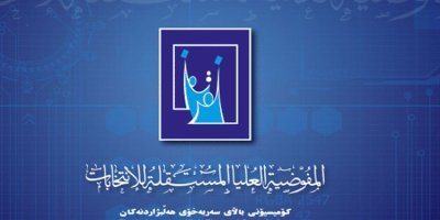 Seçim Komisyonu, 3 Newey Nwê adayını adaylıktan çıkardı