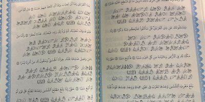 Dünyada ilk: Kürt öğretmen Kur'an'ın tamamını işaret diliyle yazdı