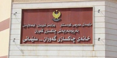 Rojhılatlı bazı mahkûmlar Süleymaniye Cezaevi'nde açlık grevine başladı