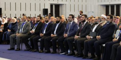 Suriye'de Kürtsüz 'Ulusal Diyalog Konferansı'ndan ne sonuç çıktı?