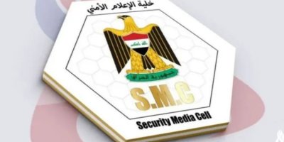 Bağdat’tan Şengal’deki çatışmaya dair açıklama