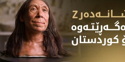 Shanidar Z, Kürdistan'a dönüyor