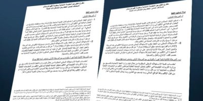 Erbil ile Bağdat, aralarındaki sorunların çözümü için karşılıklı öneri taslağı hazırladı