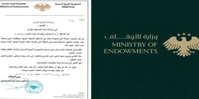 Şam’dan Kürtlere yönelik 'fetih' ilanı!