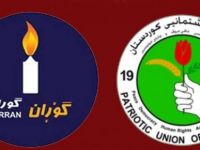 GORRAN ve YNK Siyasi Antlaşmasinin tam metni