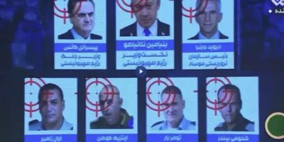 İran Devlet Televizyonunda İsrailli Yetkililerin Yer Aldığı 'Ölüm Listesi' Yayınlandı