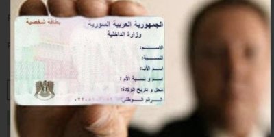 Suriyeli Kürtler yurt dışında yaşayan çocukları için kimlik çıkarabilecek