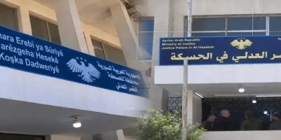 Haseke’de Kürtçe tabelanın kaldırılması sonrası gerginlik