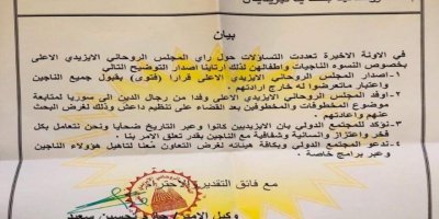 Ezidi Yüksek Ruhani Meclisi kararından döndü!