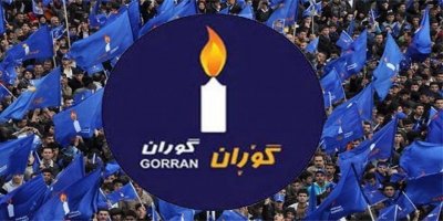 Gorran: Pêwîst nake û nabe astengî bo projeyasaya çaksaziyê bên çêkirin