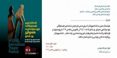 Erbil 6. Uluslararası Tiyatro Festivali yarın start alıyor